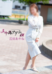 岩田あやね、五十路マダムエクスプレス船橋店(カサブランカグループ)
