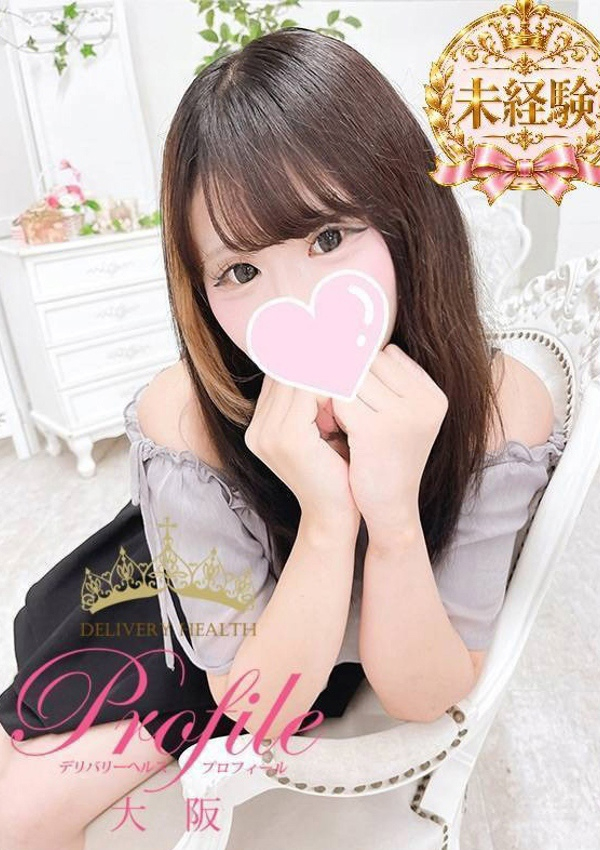きなこ、プロフィール天王寺 2