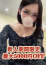 黒崎めい