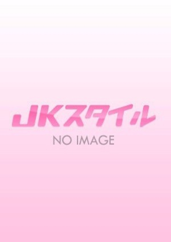 あきほ、オシャレな制服素人デリヘル JKスタイル
