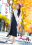 サムネイル1