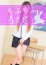 サムネイル2