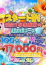 サムネイル3