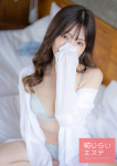 恥じらいエステ、いちか