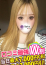 サムネイル6