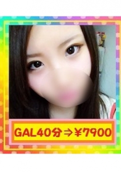 御堂 トモミ、素人GAL専門with you ～GALすべり込み隊～ 1