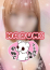 サムネイル1