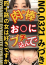 みづき
