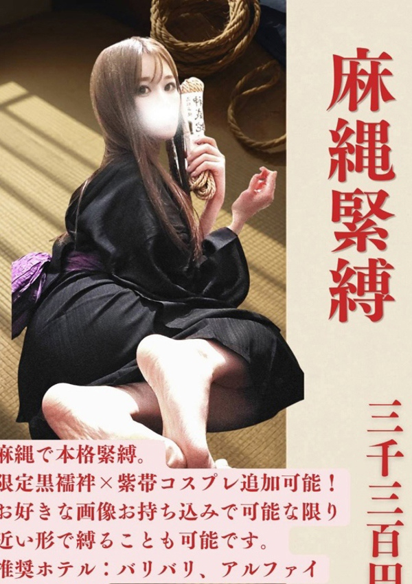 愛乃(あいの)、仙台痴女性感フェチ倶楽部 9