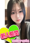 ひな、フェアリーテイル