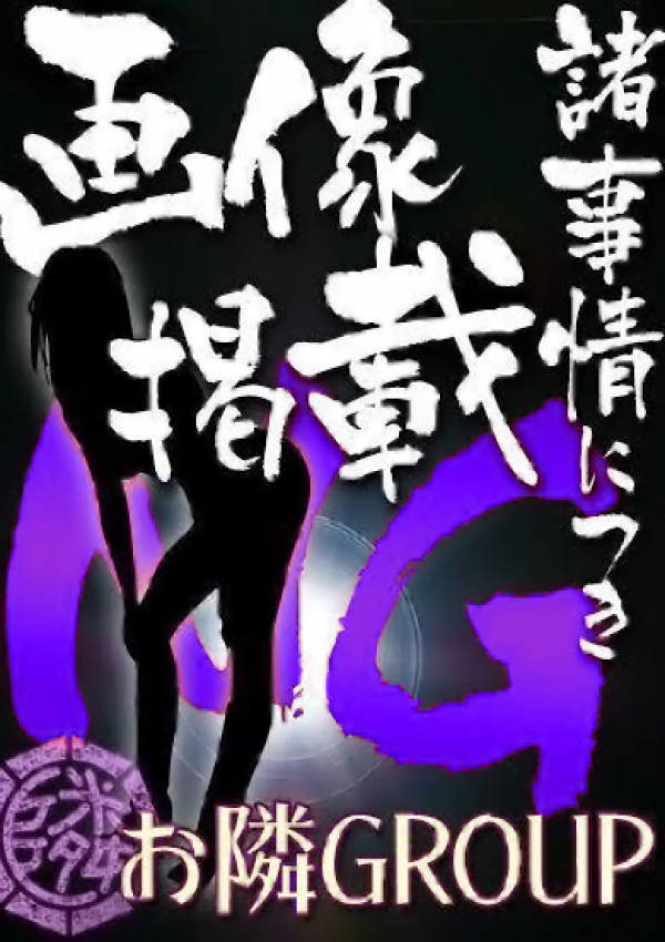 りお、隣の熟女 1
