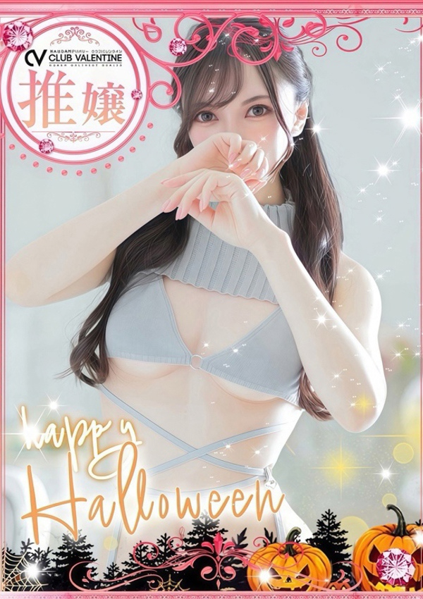 クラブ バレンタイン-大阪店-、こゆき
