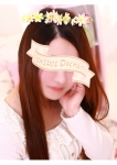 えみ