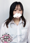 ちか、ぽっちゃり巨乳素人専門 埼玉越谷ちゃんこ