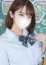 おとは