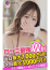 サムネイル5