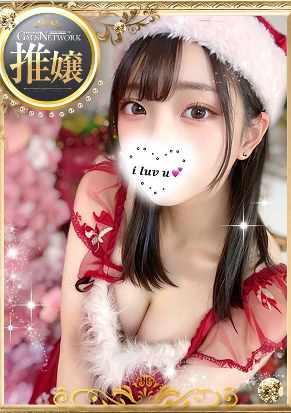 ギャルズネットワーク姫路、ハナ