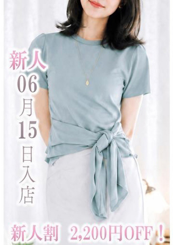 新人しおり、とやま・たかおか人妻支援協会 1