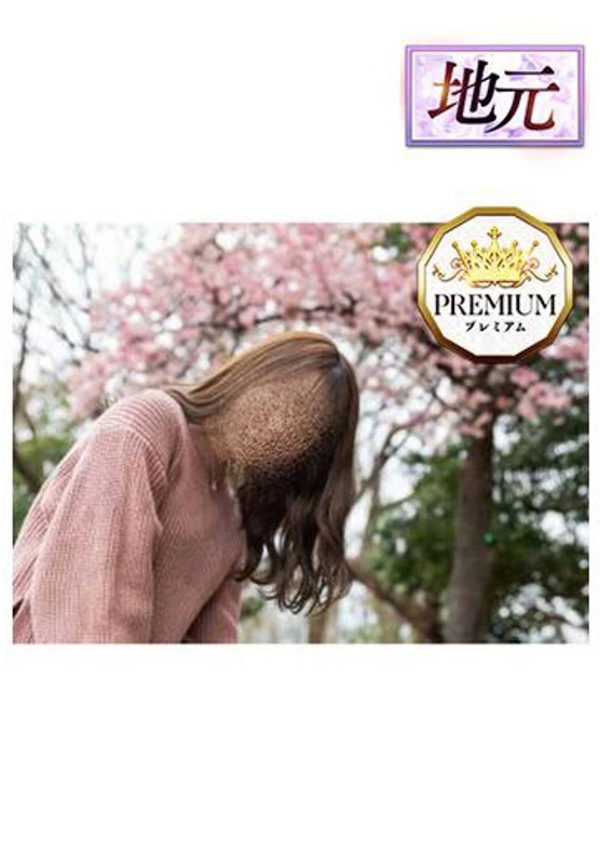 くるみ(P)、とやま・たかおか人妻支援協会 2