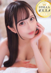 かなの、STELLA TOKYO-ステラトウキョウ-