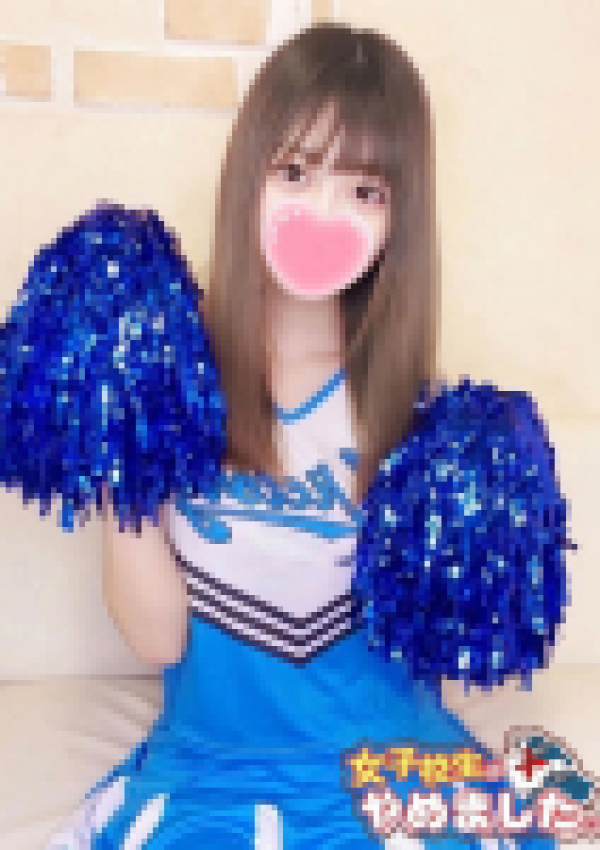 ゆら、難波女子高生はやめました!!