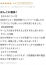 サムネイル11