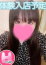 たま