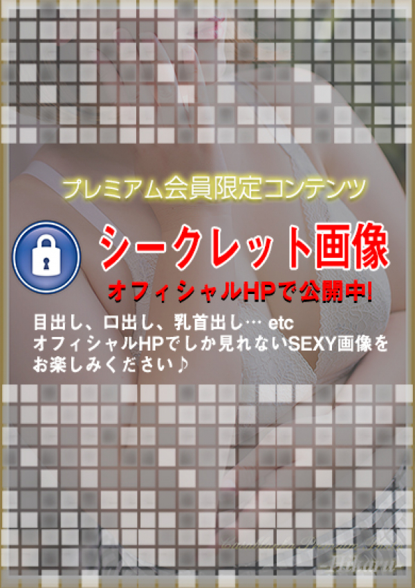 燿(ひかる)、姫路なでしこ 9
