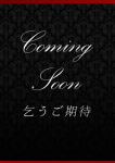 小松 のりか、出張メンズエステ ロマンスSPA 奈良