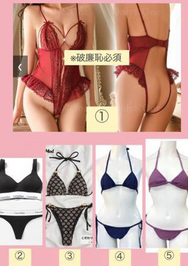 ちはや、ごほうびSPA神戸店 13
