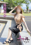 五十路マダム 愛されたい熟女たち 高松店、島崎真奈