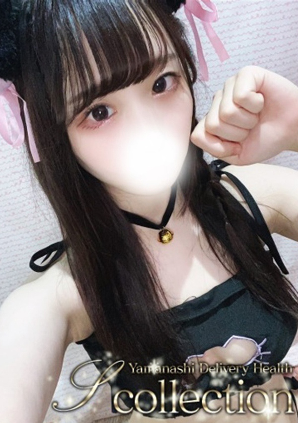 りりな、山梨デリヘル 『Sコレクション』甲府 1