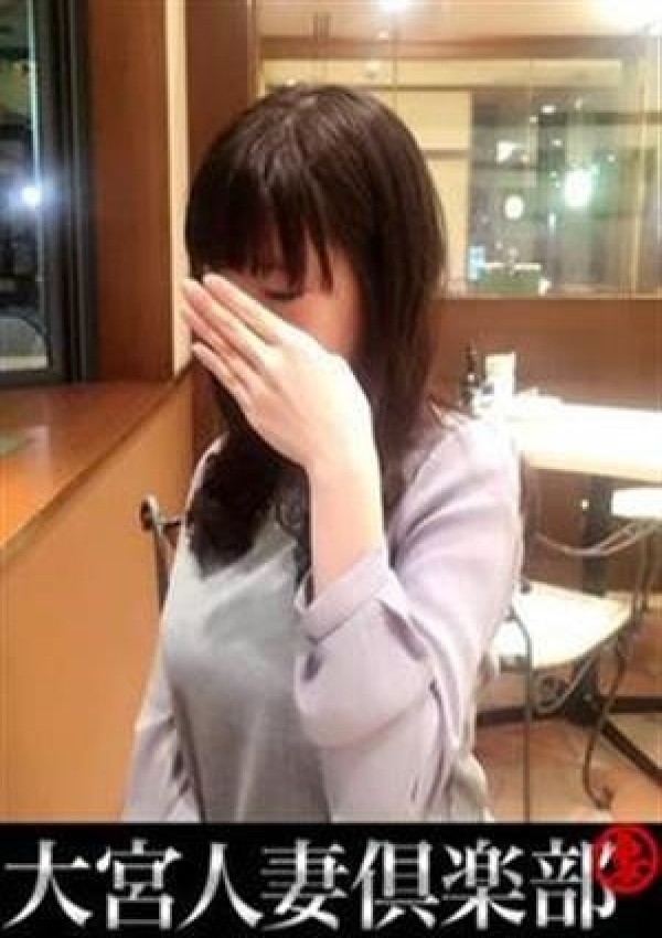 青柳史子、大宮人妻倶楽部