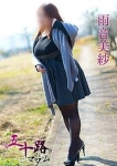 雨音美紗、五十路マダム愛されたい熟女たち 津山店