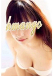 ののかNONOKA、半熟マンゴー