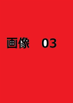 あいりす、テスト-新着ん