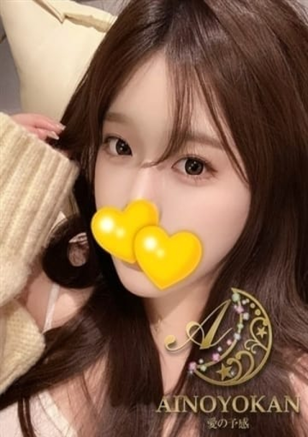 るり、愛の予感