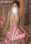 アリシア、金髪外人デリヘル LIP SERVICE