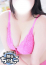 うい、ぽっちゃり巨乳素人専門 埼玉越谷ちゃんこ
