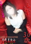 高宮、変態美熟女お貸しします。