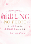 れい【未経験新人】、S-style club