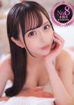 かなの、STELLA TOKYO-ステラトウキョウ-