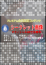 サムネイル5