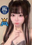 める、キスからはじまるメンズエステ「ひめあね」