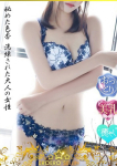 やまとなでしこ豊橋店～人妻エロエロ星人～、すずか