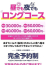 サムネイル1