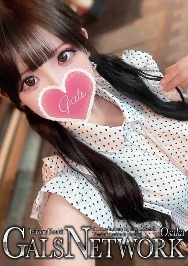 せいら、ギャルズネットワーク大阪