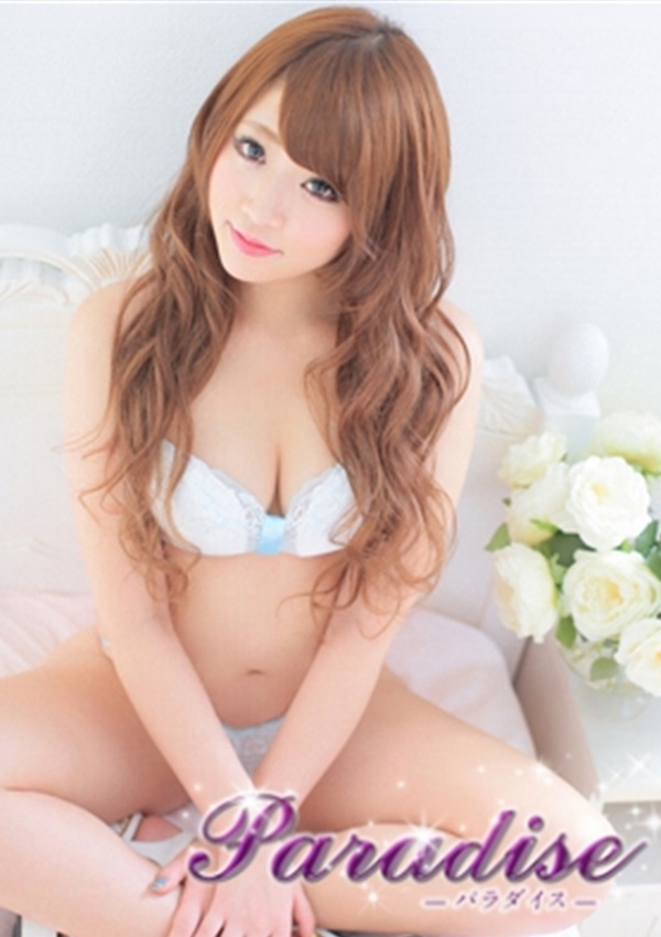 まり、パラダイス 2