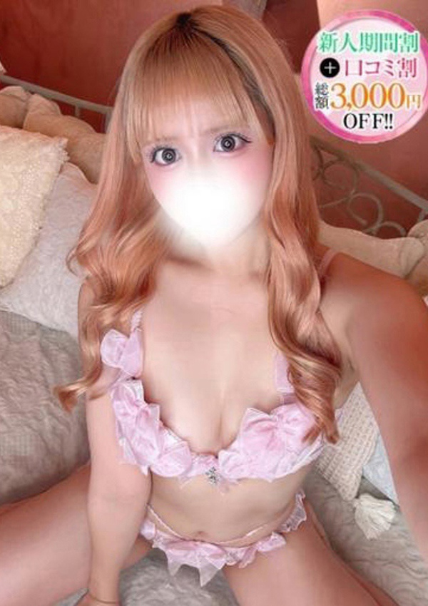 ここ、STELLA TOKYO-ステラトウキョウ- 1