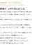 サムネイル12